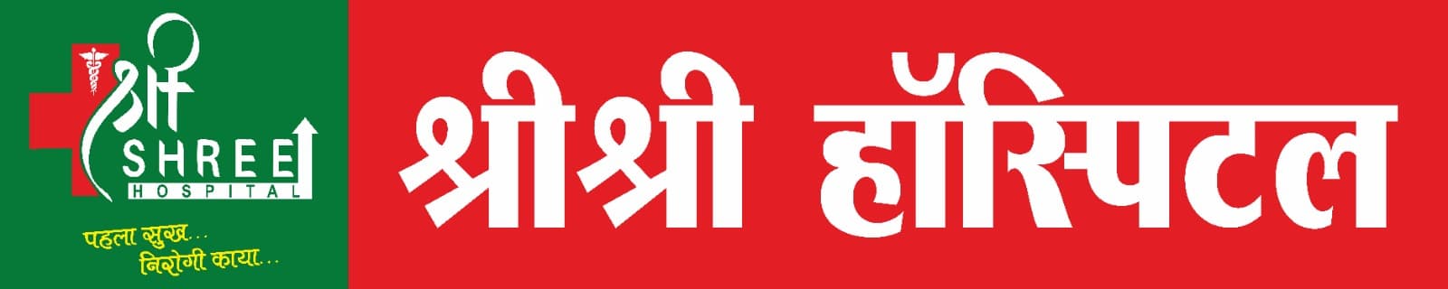 Pangram Logo